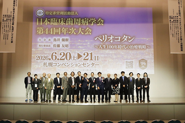 北海道年次大会を終えて　集合写真1