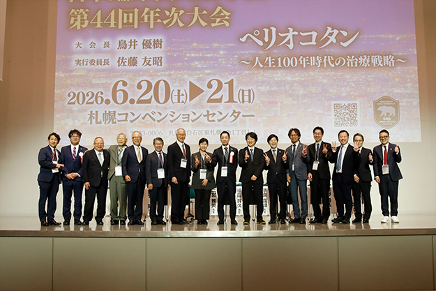 北海道年次大会を終えて　集合写真3