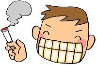 歯周病と煙草の関係1