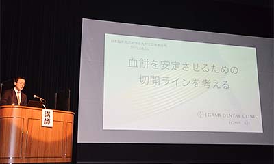 令和3年度第2回九州支部教育研修会レポート